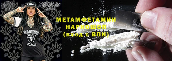 меф VHQ Белоозёрский