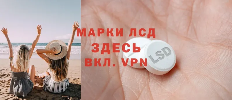 ЛСД экстази ecstasy  что такое   Спасск 