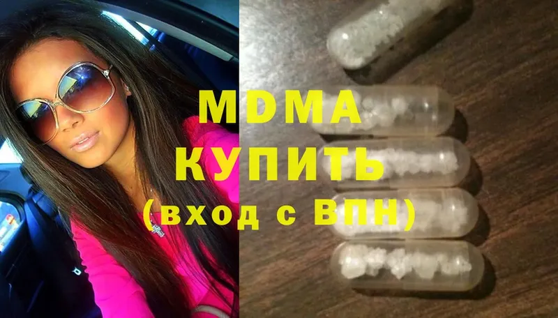 MDMA кристаллы  Спасск 